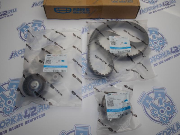 Комплект ремня ГРМ Geely JLH-4G20TD FY-11/KX11/FS11