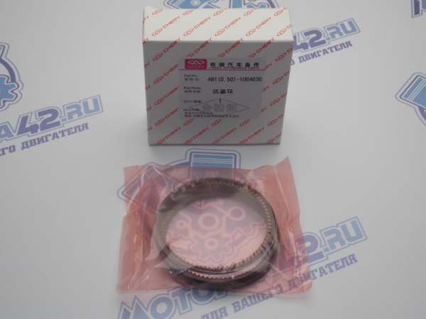 Кольца поршневые ремонт +0,5 Chery Tiggo 1,6 - 1,8