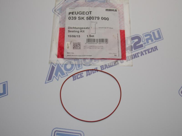 Кольцо гильзы MAHLE PSA 1.4