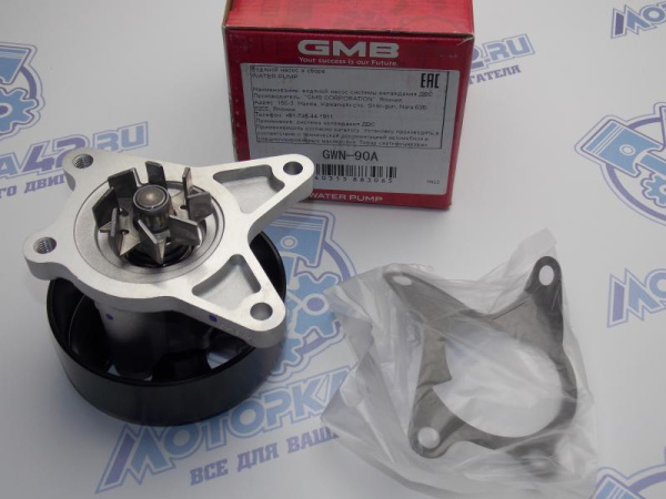 Насос водяной GMB для NISSAN MR20DE, MR18D