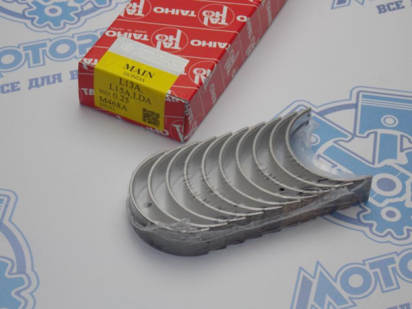 Вкладыши коренные TAIHO ремонт +0,25 HONDA L13A, L15A, LDA