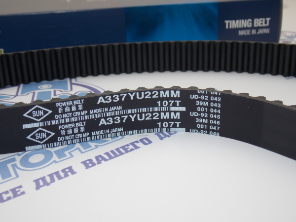 Ремень ГРМ SUN MAZDA B3-B6