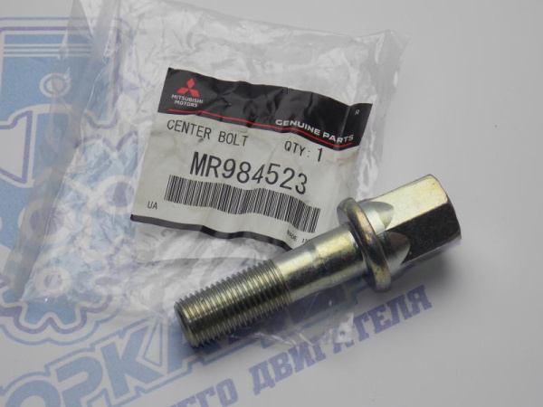 Болт новый шкива коленвала MMC 4G18, 4G13, 4G15