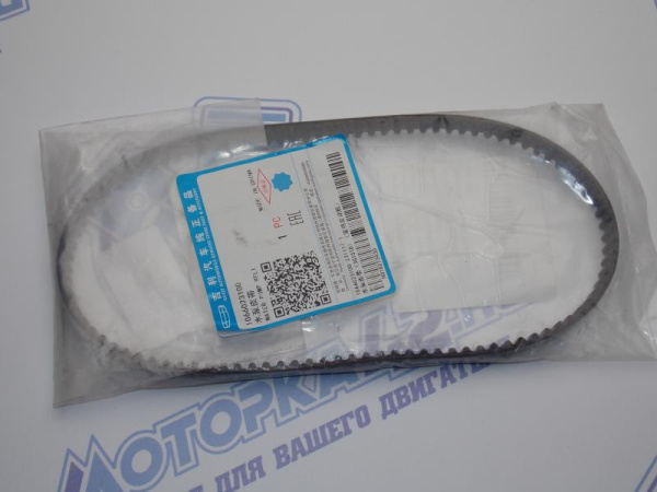 Ремень привода помпы Geely 1.5T  