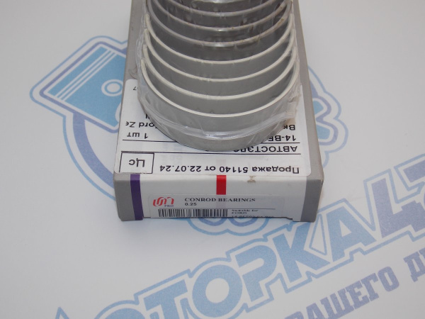 Вкладыши шатунные ремон +0,25 FORD Zetec 1.6