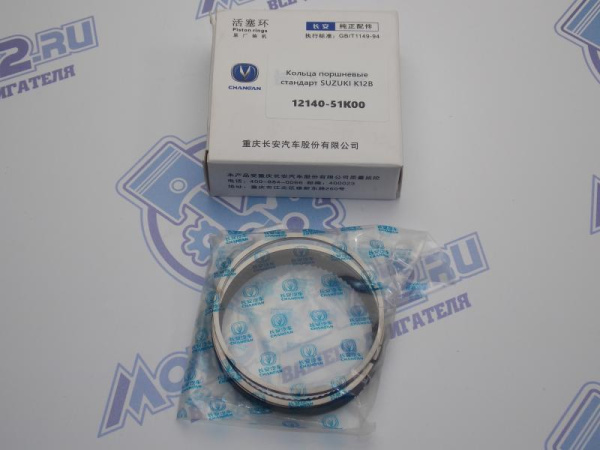 Кольца поршневые стандарт SUZUKI K12B