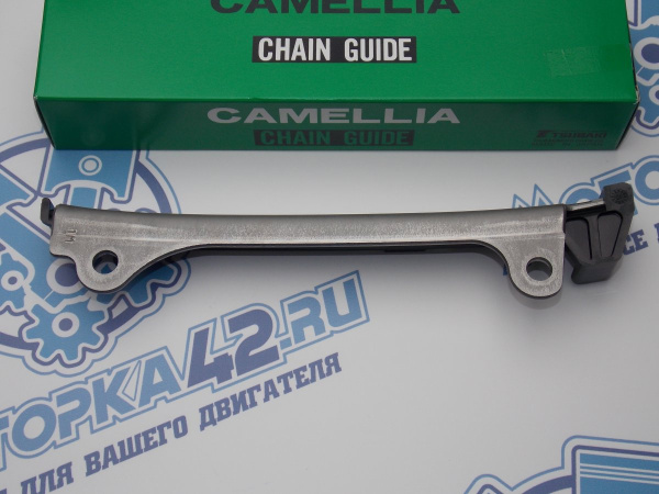 Успокоитель цепи CAMELLIA Nissan QG15, QG18