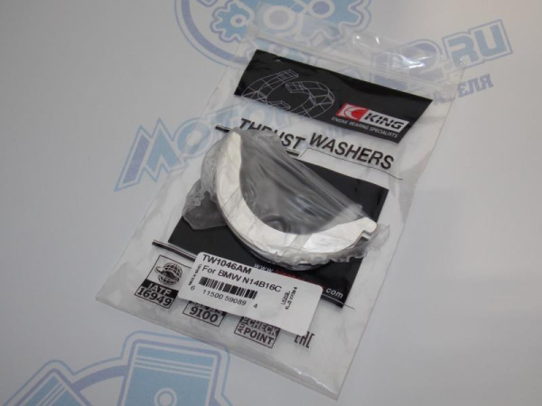 Полукольца коленвала KING Peugeot / Citroen EP6