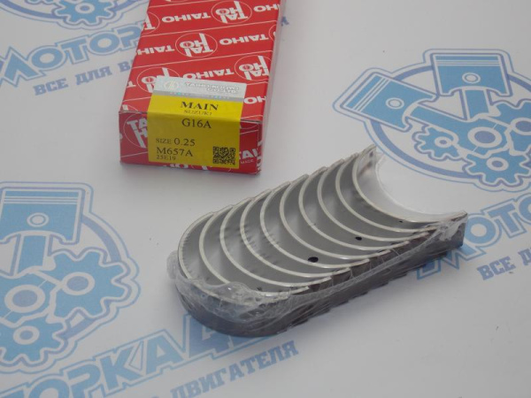 Вкладыши коренные TAIHO ремонт +0,25 SUZUKI G16A, G15A