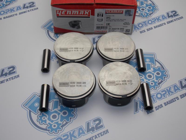 Поршни YENMAK к-кт 4шт ремонт +0,50 OPEL Z18XE1 / Z18XE / Z18XEL / X18XE1
