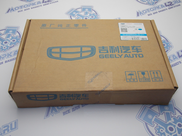 Комплект цепи ГРМ Geely Atlas 1.8T (JLE-4G18TD)