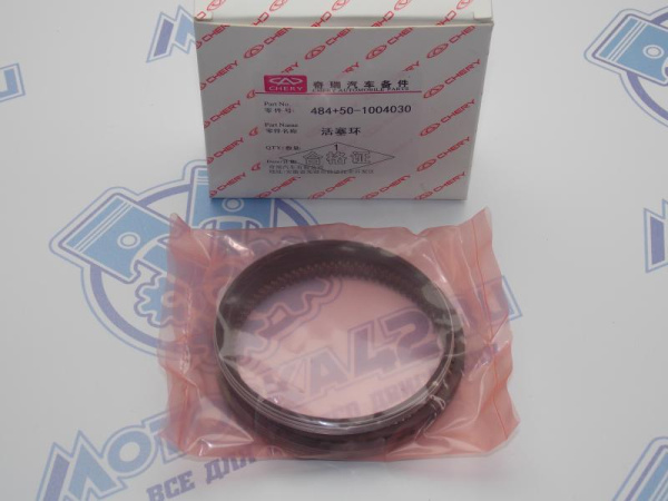 Кольца поршневые ремонт +0,5 Chery Tiggo 2,0