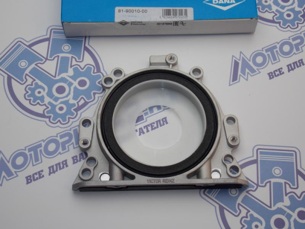 Сальник коленвала VR зад для VAG 1,8