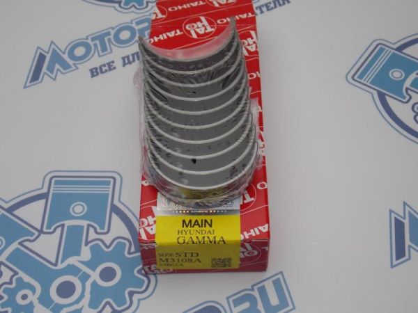 Вкладыши коренные TAIHO стандарт Hyundai / Kia G4F*