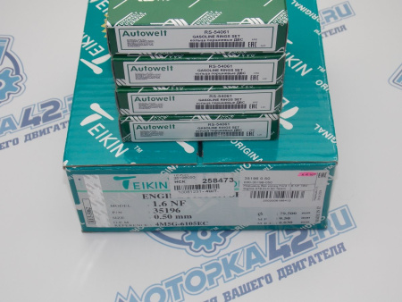 Поршни + кольца к-кт 4шт ремонт +0,50 FORD Focus 115л.с.