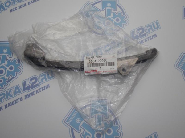Успокоитель цепи TOYOTA 1ZZ, 3ZZ, 4ZZ-FE '99- NO2