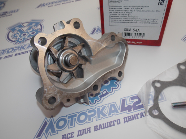 Насос водяной GMB MMC 4G13, 4G15 '99-