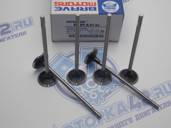 Клапан вЫпускной BRAVE GM F18D4, Z18XER