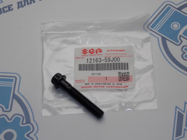 Болт шатуна SUZUKI J20B