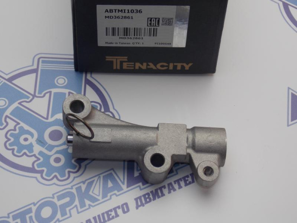 Натяжитель ремня ГРМ MMC 6G72, 6G74 '00-