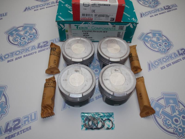 Поршни + кольца 4шт ремонт +0,50 VAG 1.8T AEB