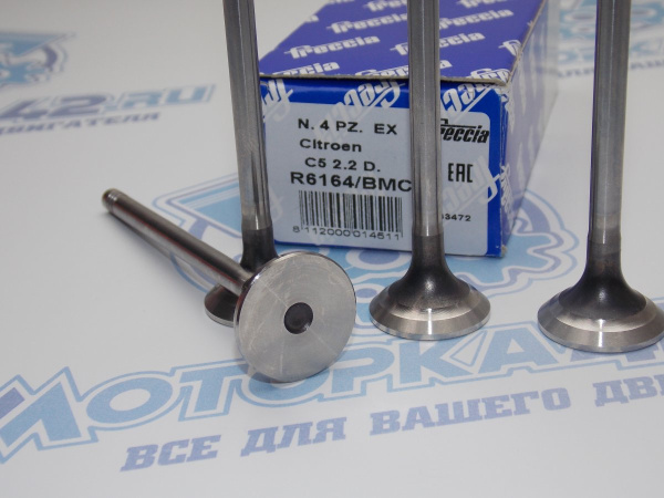 Клапан вЫпускной FRECCIA для FORD 2.2D