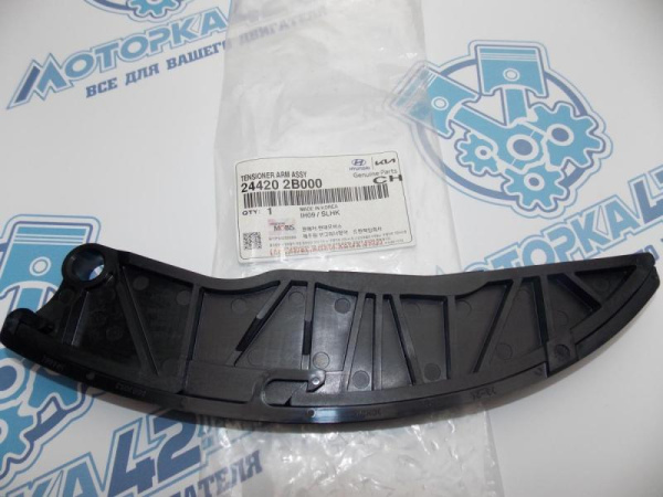 Планка натяжителя цепи G4FA, G4FC, G4FG 1.4 / 1.6