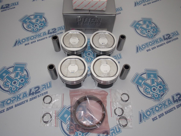 Поршни + кольца 4шт ремонт +0,50 Chery Tiggo 2.0 со стопорами
