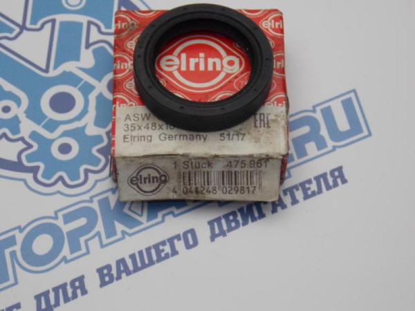 Сальник коленвала ELRING для VAG 475.961