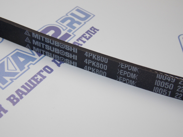 Ремень поликлиновой 800 мм 4 ручьев MITSUBOSHI