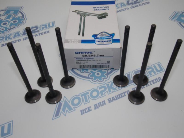 Клапан вЫпускной BRAVE для FORD 1,6