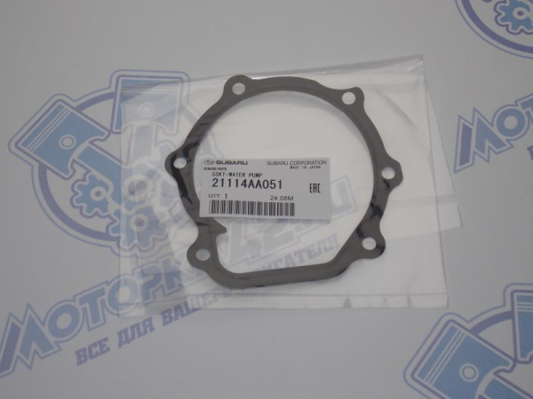 Прокладка помпы SUBARU EJ