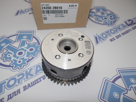 Муфта VVTi ориг Hyundai / Kia G4FA, G4FC VVTi