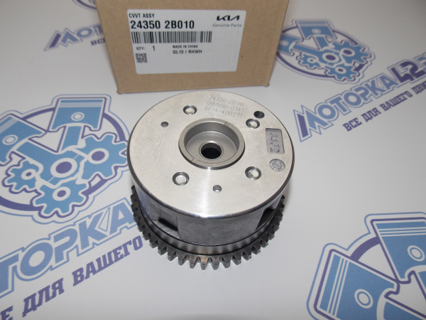 Муфта VVTi ориг Hyundai / Kia G4FA, G4FC VVTi