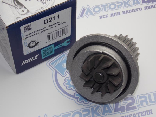 Насос водяной DOLZ для GM много моделей