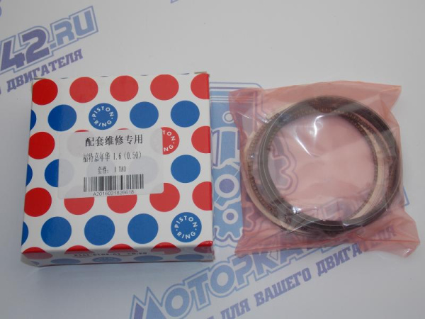 Кольца к-кт 4шт ремонт +0,50 FORD 1.6 8v Rocam