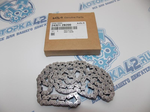 Цепь ГРМ Hyundai / Kia G4FA, G4FC ориг