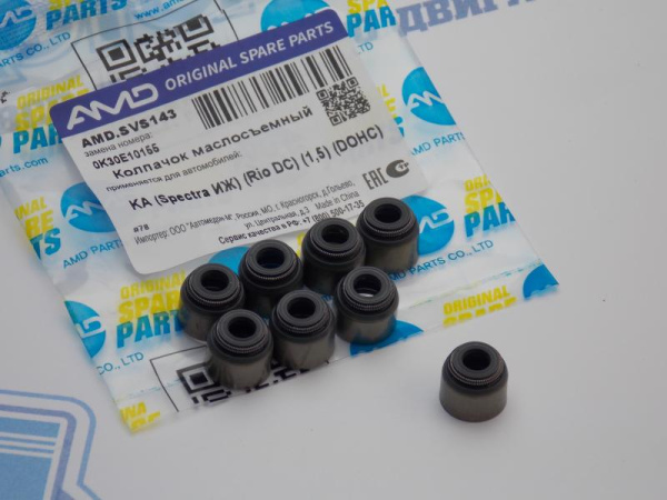Маслосъемные колпачки AMD впуск / выпуск для Hyundai/Kia S6D