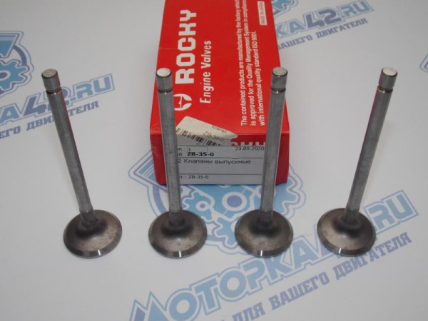 Клапан вЫпускной N-ROCKY NISSAN GAS18