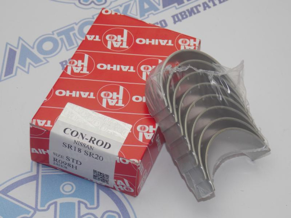 Вкладыши шатунные TAIHO стандарт NISSAN SR18, SR20