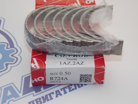 Вкладыши шатунные TAIHO ремонт +0,50 TOYOTA 1AZ, 2AZ