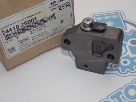 Натяжитель цепи ГРМ Hyundai / Kia G4FA, G4FC