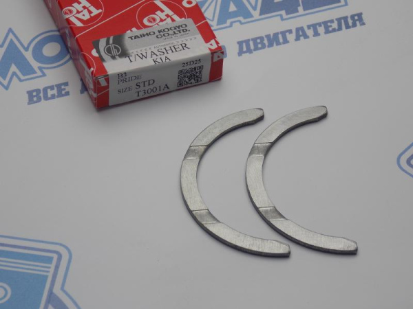 Полукольца коленвала KIA S6D