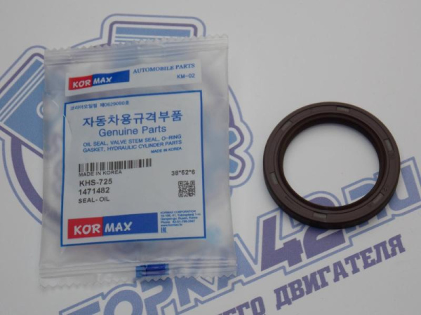 Сальник распредвала KORMAX для FORD