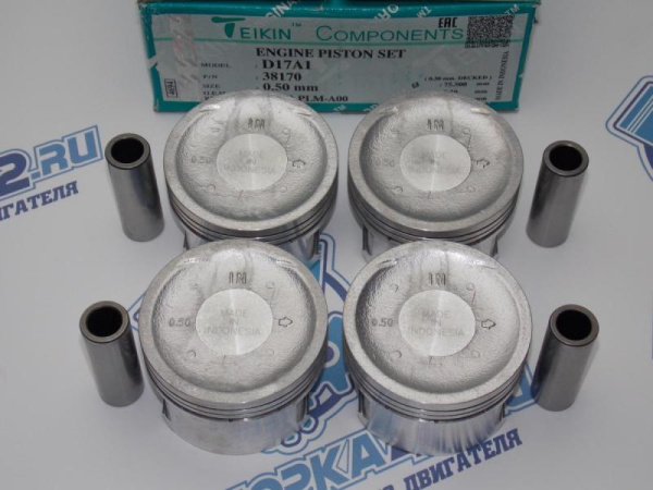 Поршни TEIKIN к-кт 4шт ремонт +0,50 HONDA D17A1