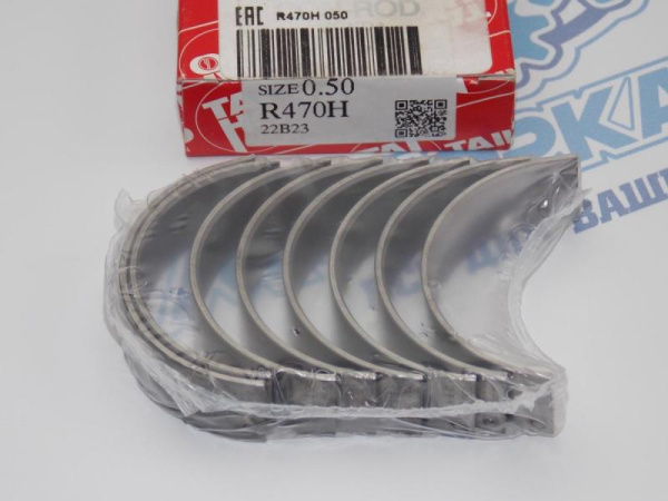 Вкладыши шатунные TAIHO ремонт +0,50 HONDA K20A, K24A '05-