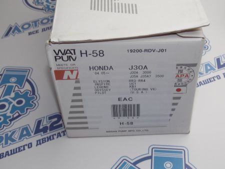 Насос водяной NPW для HONDA J