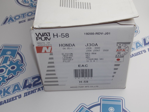 Насос водяной NPW для HONDA J