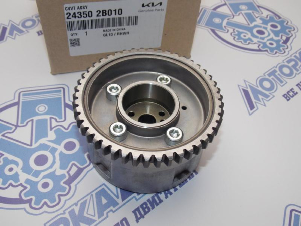 Муфта VVTi ориг Hyundai / Kia G4FA, G4FC VVTi