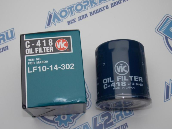 Фильтр масляный VIС С-418
